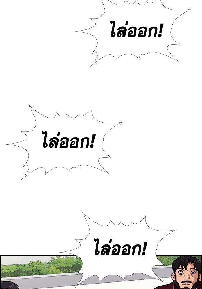 True Education 25 (89)