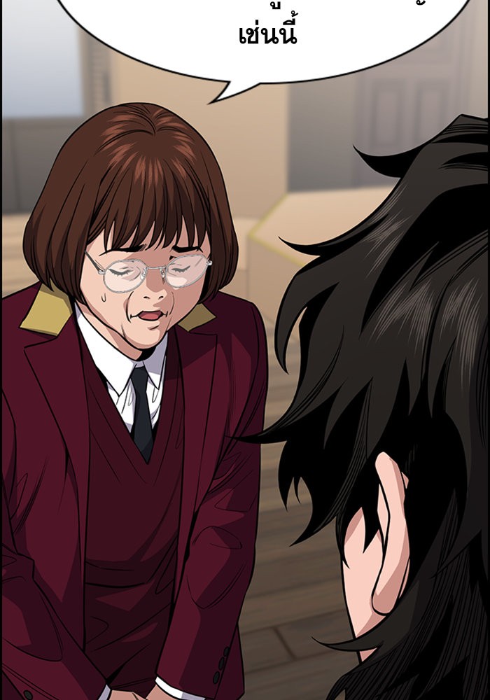 True Education 25 (99)