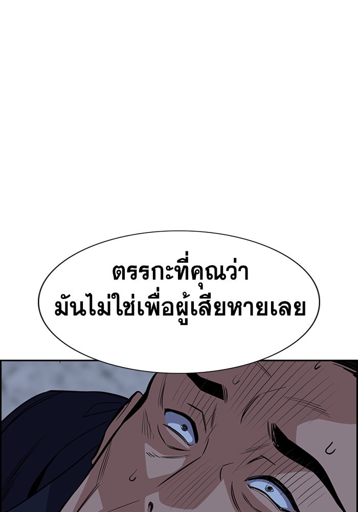 True Education 26 (110)