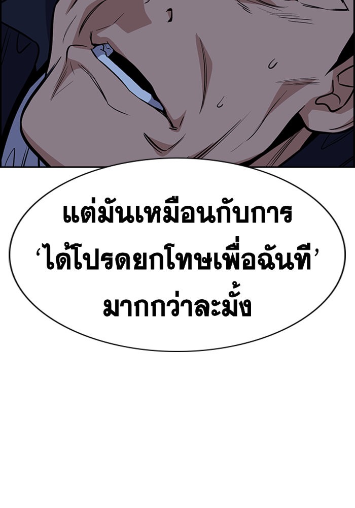 True Education 26 (111)
