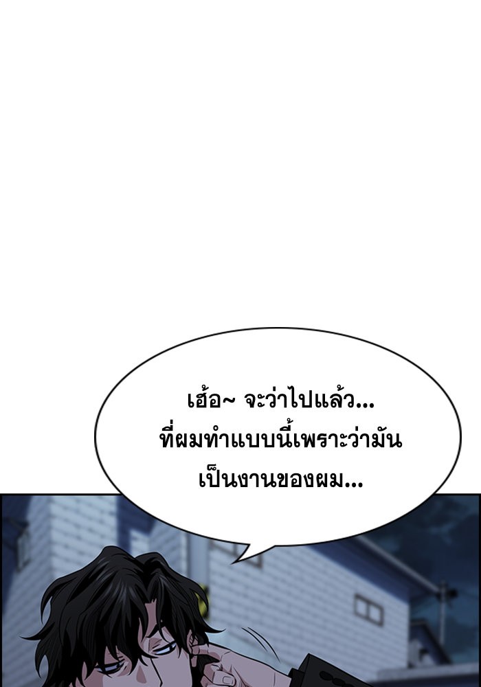 True Education 26 (112)