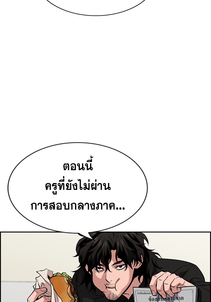 True Education 26 (14)