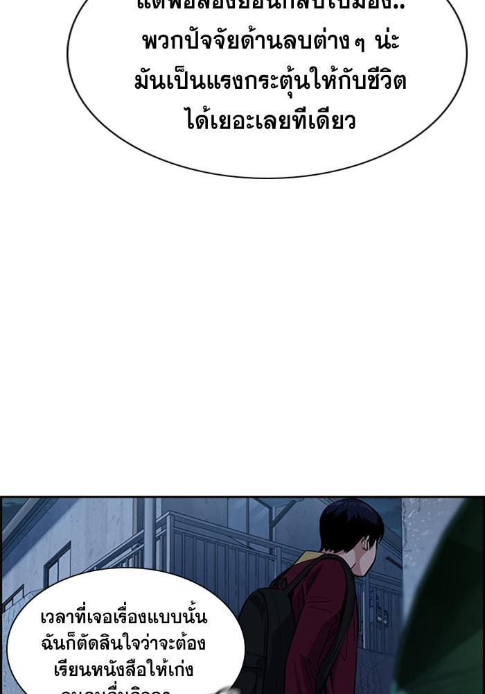 True Education 26 (48)