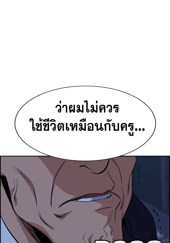 True Education 26 (62)
