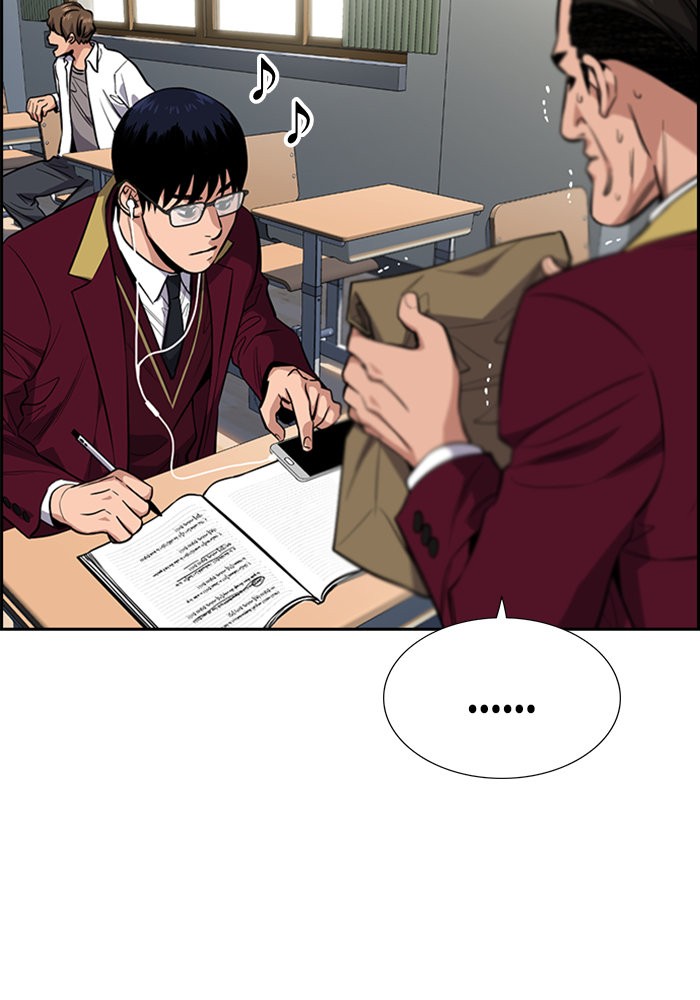 True Education 26 (7)