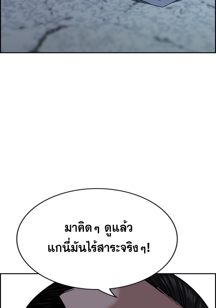 True Education 26 (75)