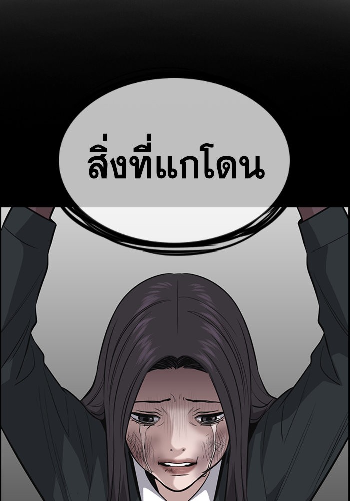 True Education 26 (78)