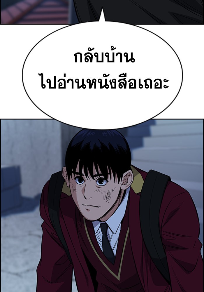 True Education 26 (97)