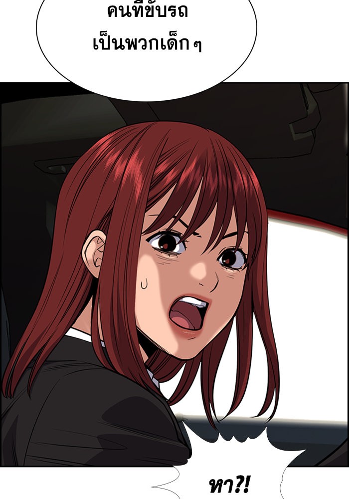 True Education 28 (108)