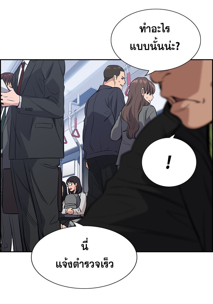 True Education 28 (18)