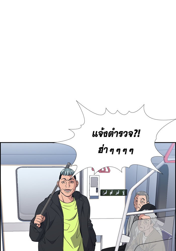 True Education 28 (19)