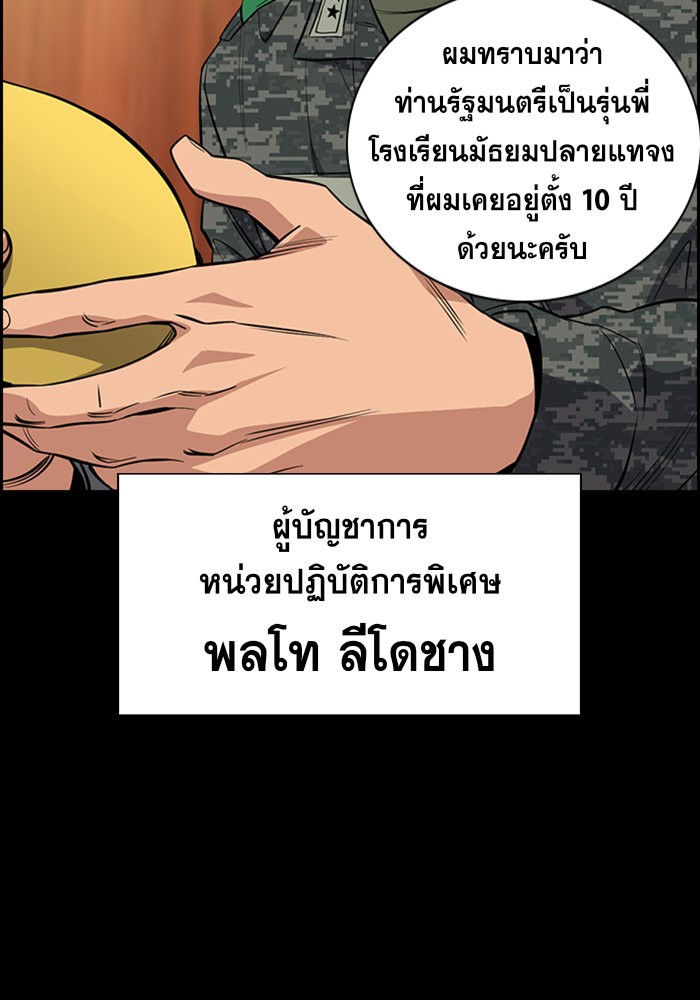 True Education 28 (36)