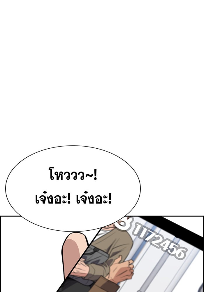 True Education 28 (50)