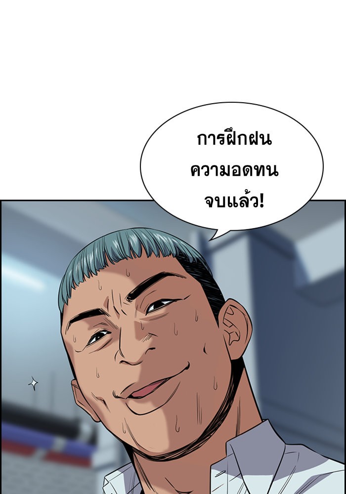 True Education 28 (64)