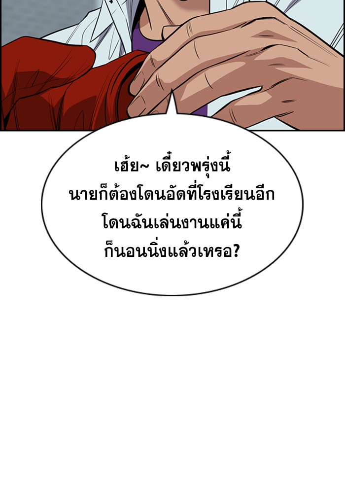 True Education 28 (65)