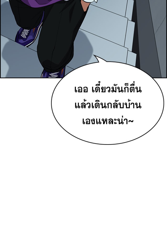 True Education 28 (72)