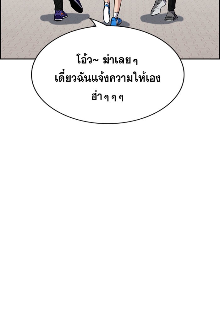 True Education 28 (79)