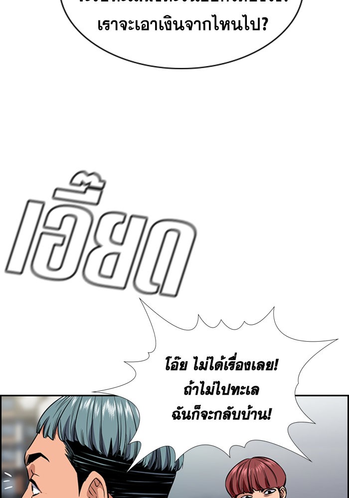 True Education 28 (85)
