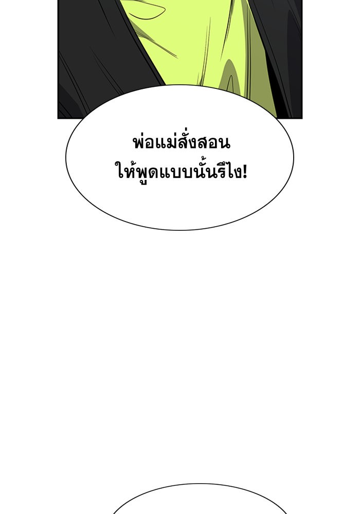 True Education 28 (9)