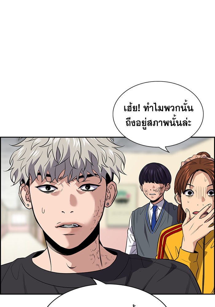 True Education 29 (109)