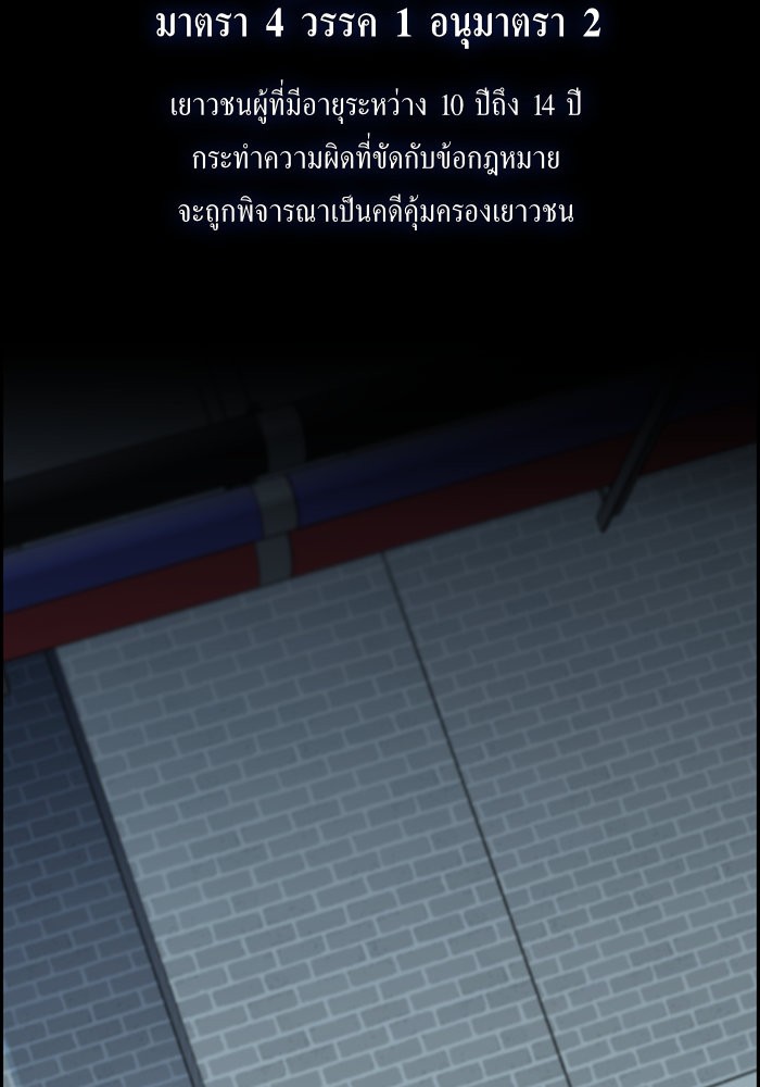 True Education 29 (2)