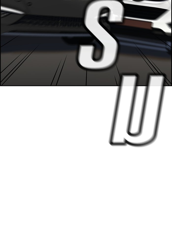 True Education 29 (29)