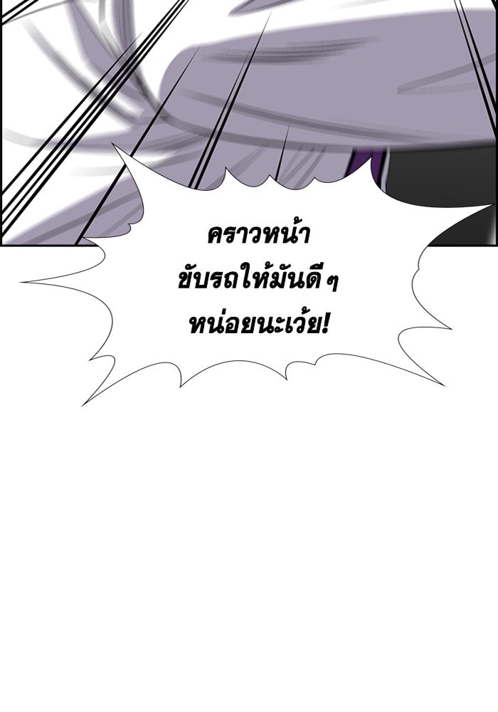 True Education 29 (40)