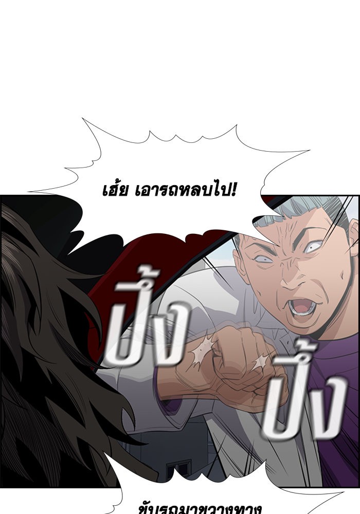 True Education 29 (43)