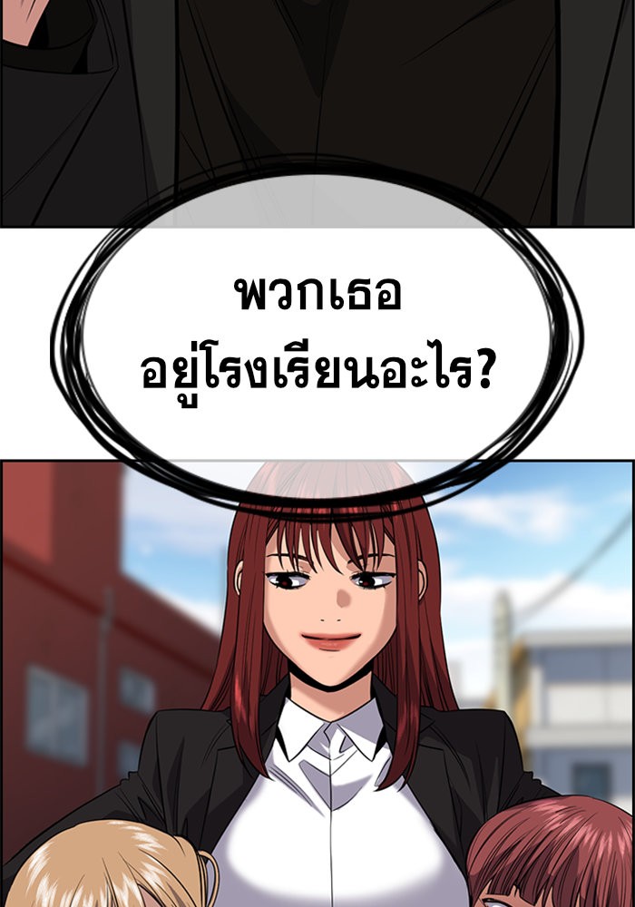 True Education 29 (59)