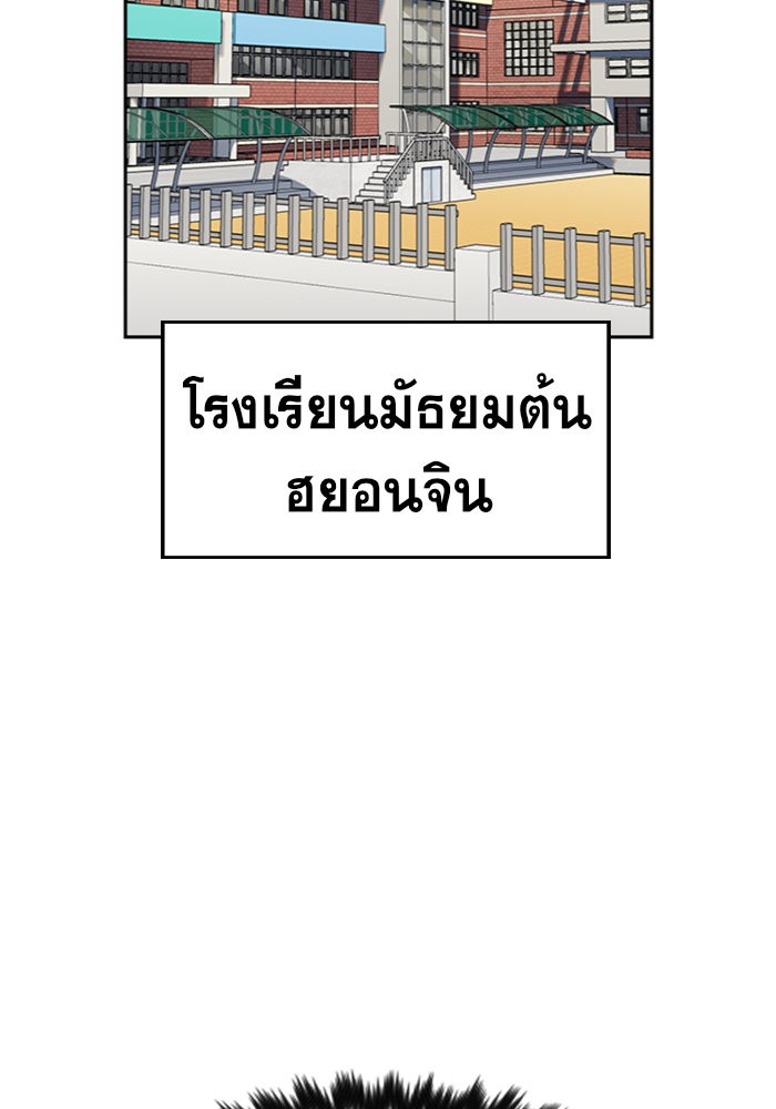 True Education 29 (62)