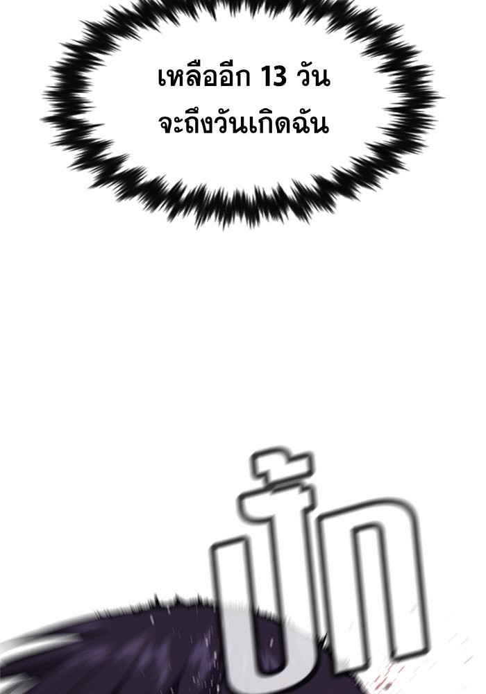 True Education 29 (63)