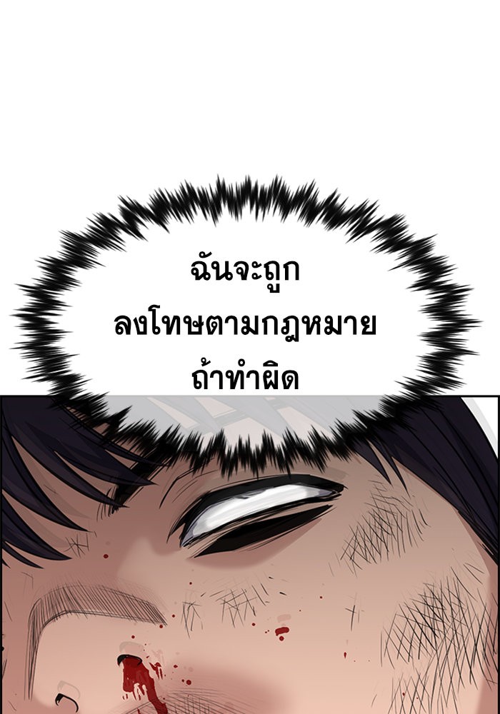 True Education 29 (70)