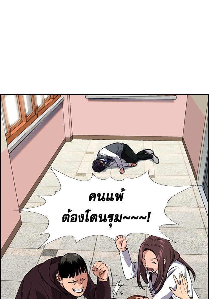 True Education 29 (73)