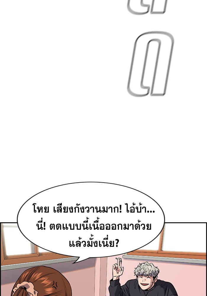 True Education 29 (83)