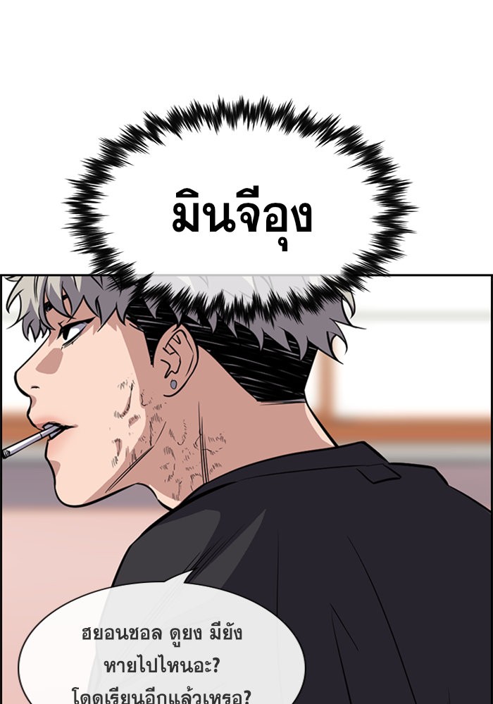 True Education 29 (85)