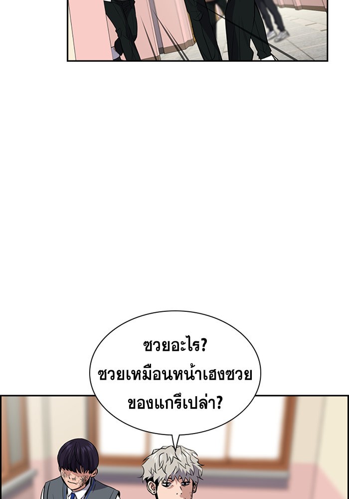 True Education 29 (99)
