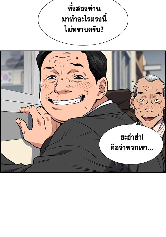 True Education 3 (11)
