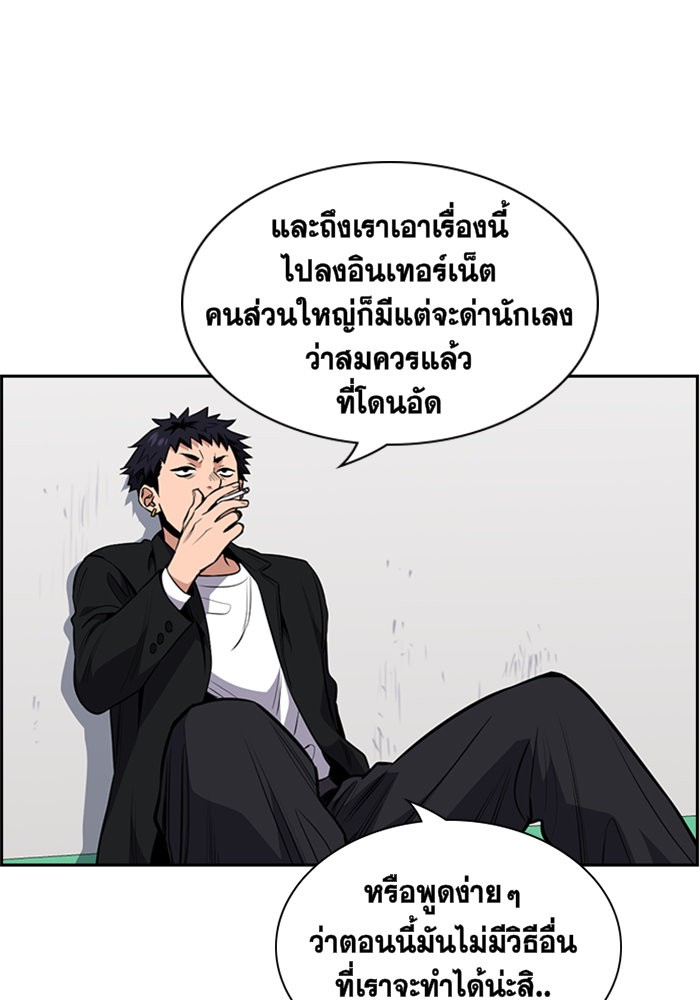 True Education 3 (112)