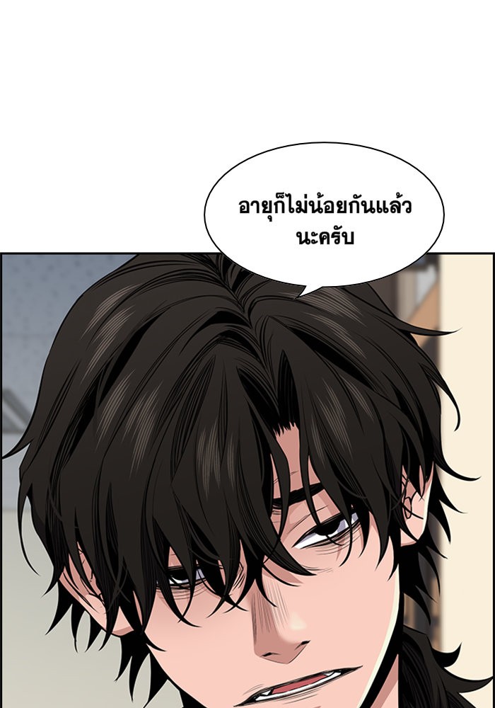 True Education 3 (12)