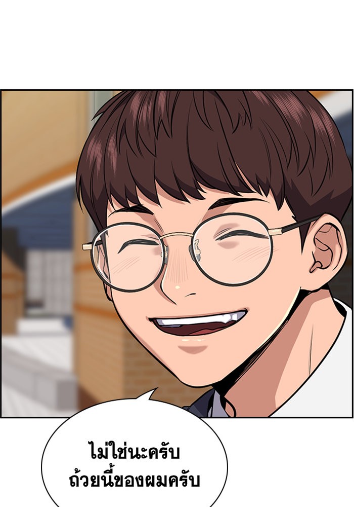 True Education 3 (124)