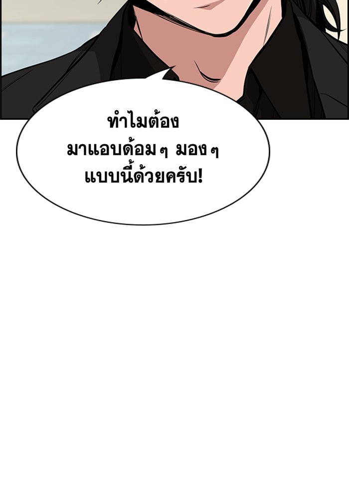 True Education 3 (13)
