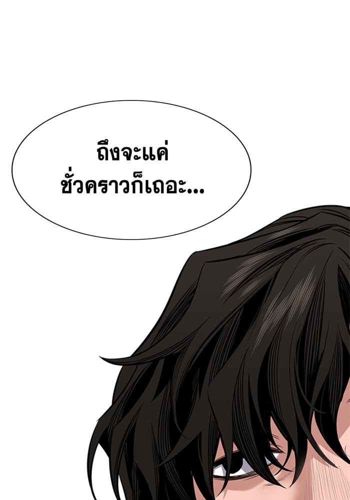 True Education 3 (131)