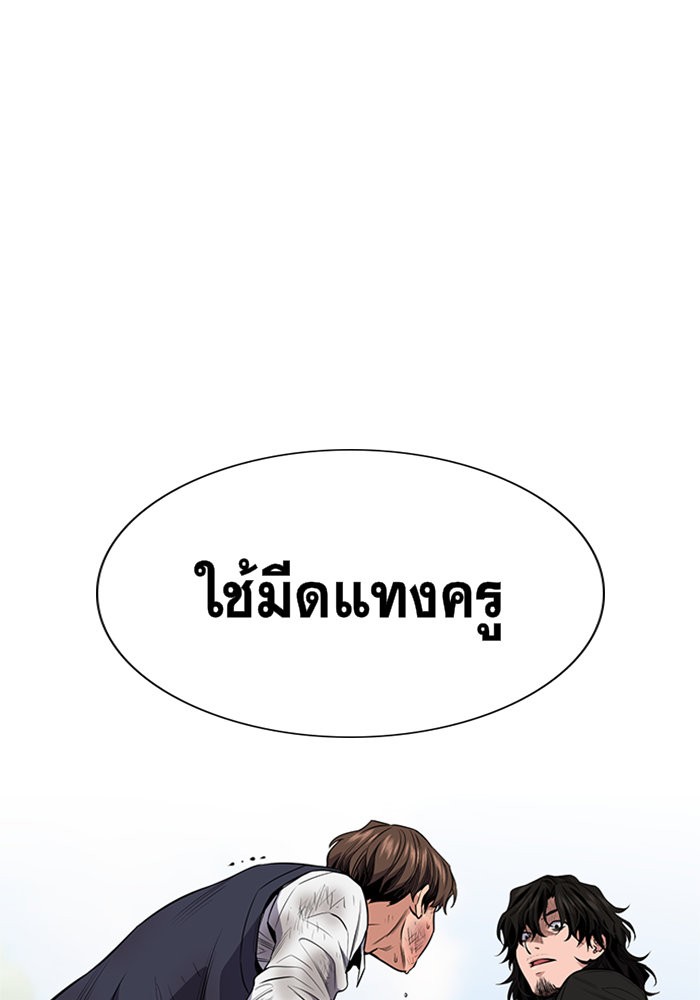 True Education 3 (152)