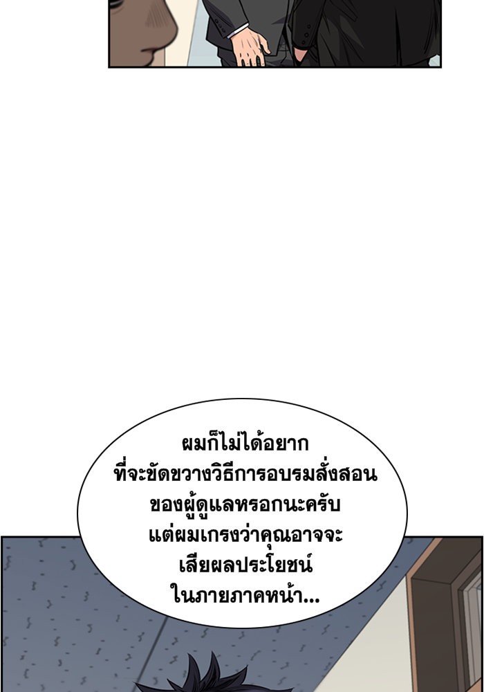 True Education 3 (22)