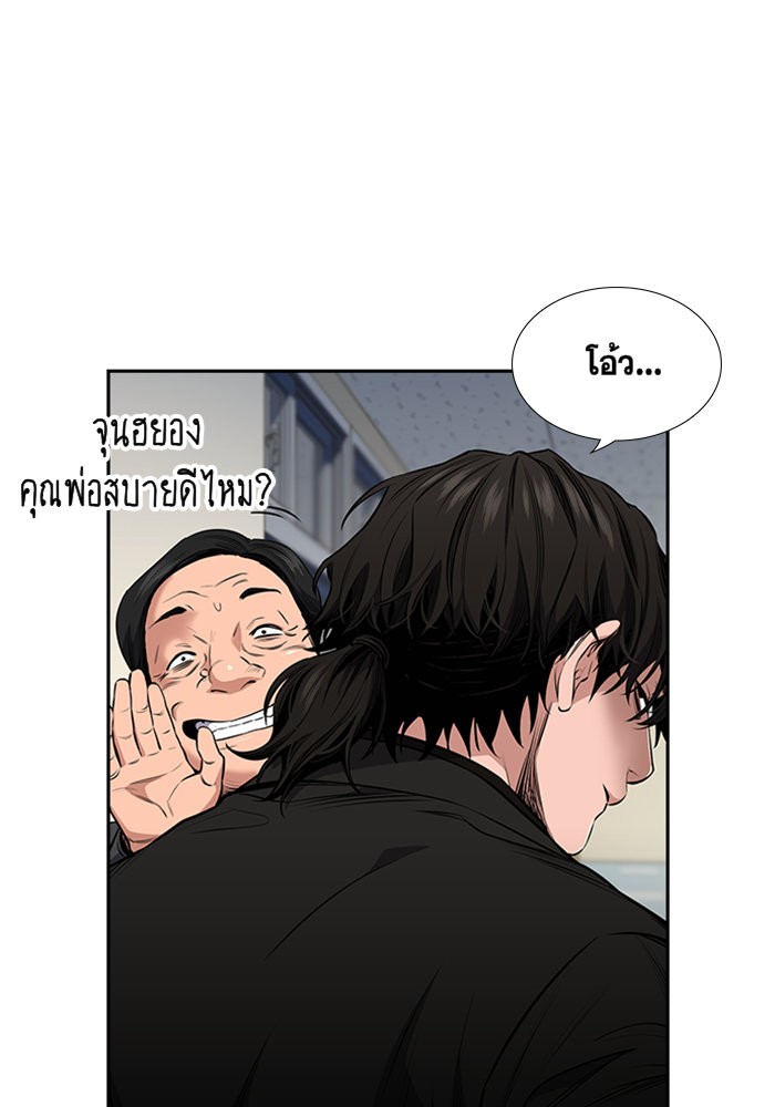 True Education 3 (24)