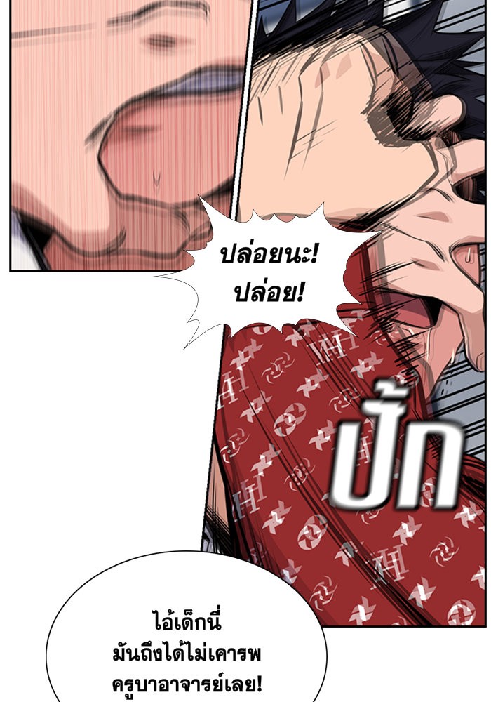 True Education 3 (36)