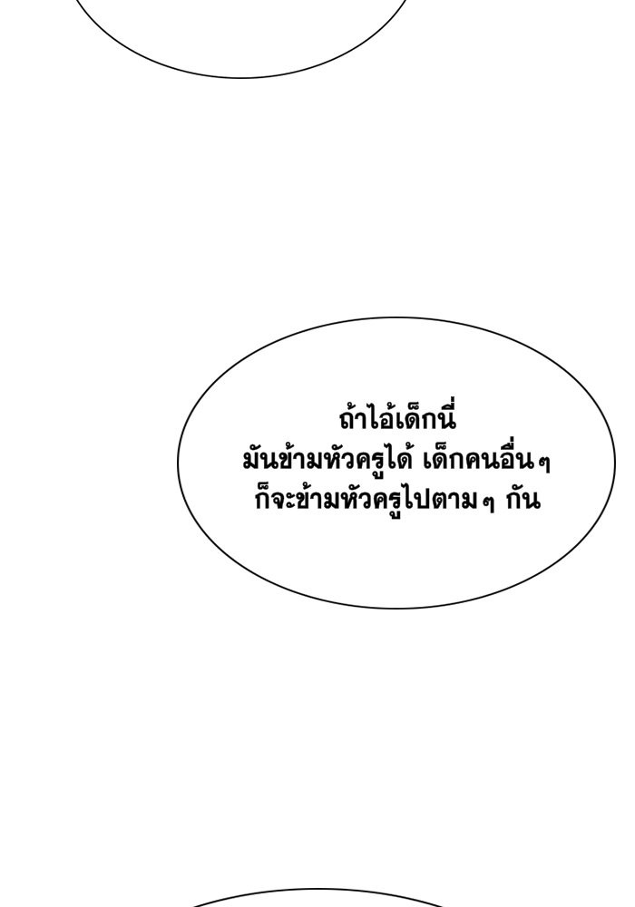 True Education 3 (37)