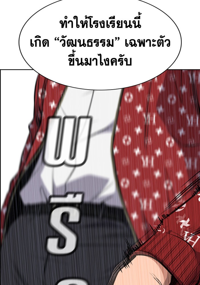 True Education 3 (38)