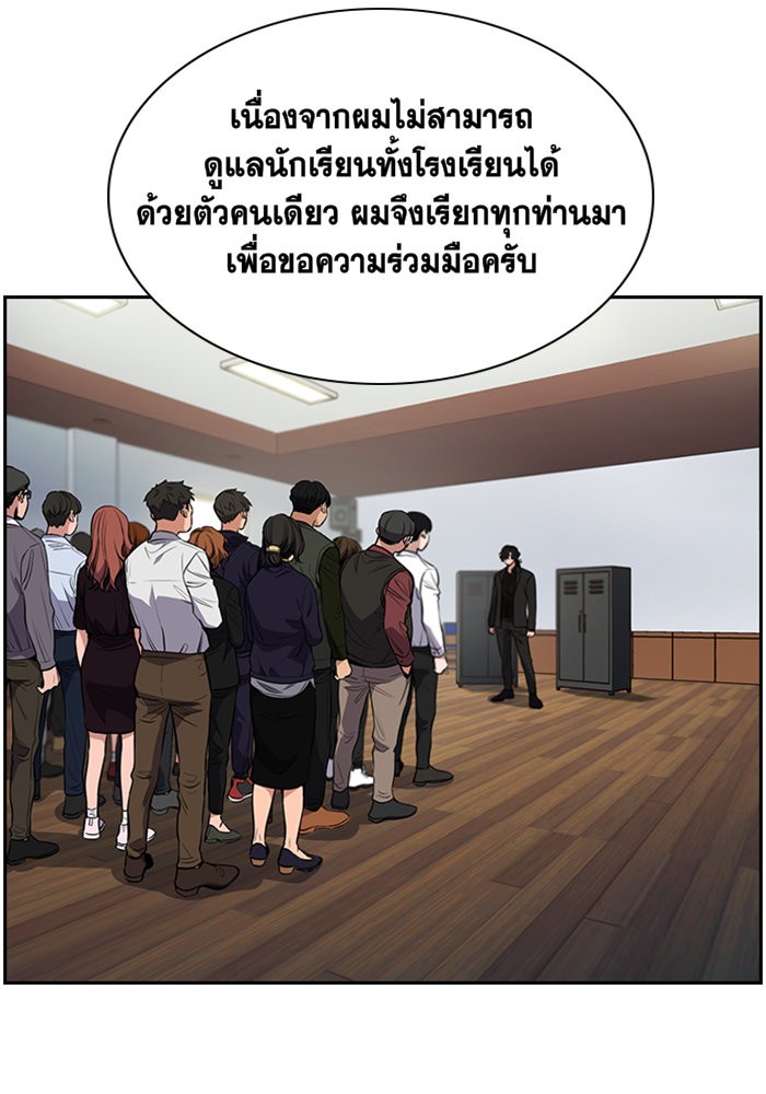 True Education 3 (50)
