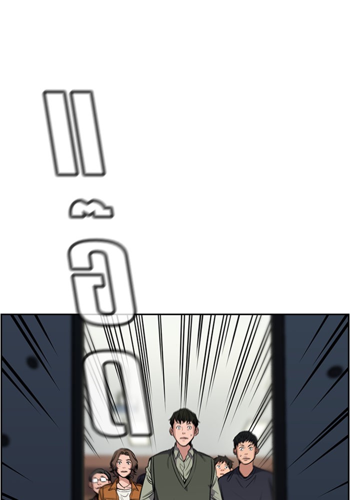 True Education 3 (54)
